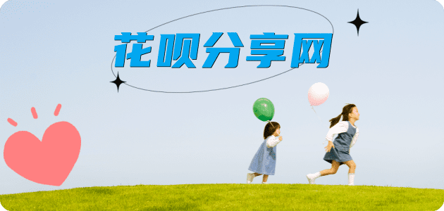 枣庄信用卡分享网 - 诚信24小时接单平台